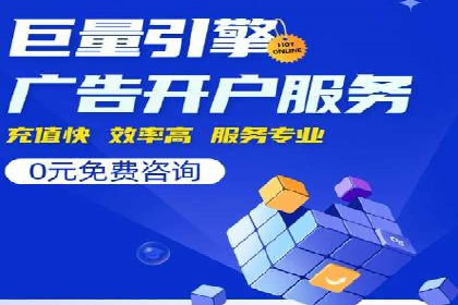 搜索开户返点攻略：案例分析赚钱机会